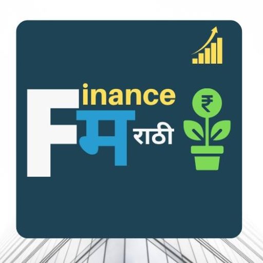 Finance Marathi Info